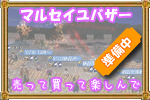event_bazaar0.jpg