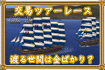 event_kouekirace.jpg