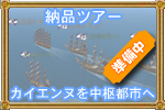 event_nouhin0.jpg