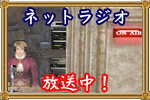 event_radio.gif